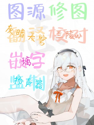 [furuike (スミヤ)] おさがりセックスフレンドAnother 油谷サエ編 [白杨汉化组] [DL版]_23