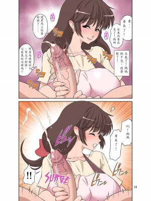 [DOZA Village (どざむら)] 世話焼きママ、息子にハメられる。 [無修正]_014