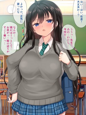[アンアークXXX (はも)] 女の子の羞恥心を限界まで下げてみたら…_0094