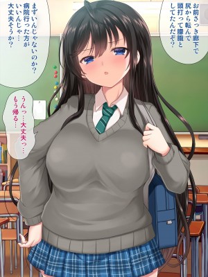 [アンアークXXX (はも)] 女の子の羞恥心を限界まで下げてみたら…_0095