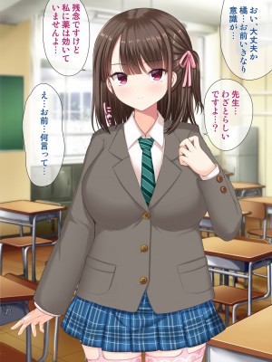 [アンアークXXX (はも)] 女の子の羞恥心を限界まで下げてみたら…_0286