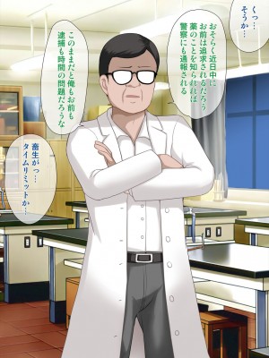 [アンアークXXX (はも)] 女の子の羞恥心を限界まで下げてみたら…_0499