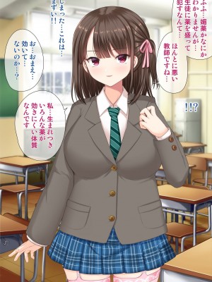 [アンアークXXX (はも)] 女の子の羞恥心を限界まで下げてみたら…_0287