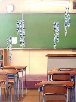 [アンアークXXX (はも)] 女の子の羞恥心を限界まで下げてみたら…_0096