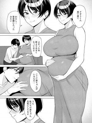 [C級] 義母さんは僕のモノ 8_24