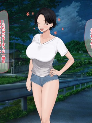 [なのはなジャム (遠山紅、Akito)] 巨乳バリキャリOLが超ド田舎に住む男と いちゃらぶ関係になって一夏の間ひたすら中出ししまくる話2_205