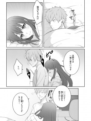 [アンソロジー] 淫乱人妻悦楽堕ち_019