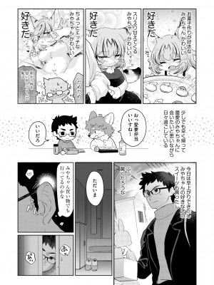 [アンソロジー] 淫乱人妻悦楽堕ち_068