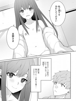 [アンソロジー] 淫乱人妻悦楽堕ち_007