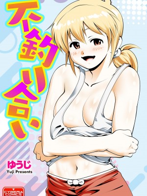 [アンソロジー] 淫乱人妻悦楽堕ち_113