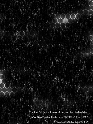 [アンソロジー] 淫乱人妻悦楽堕ち_006