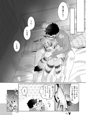 [アンソロジー] 淫乱人妻悦楽堕ち_085