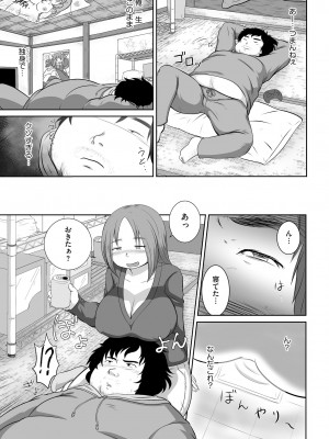 [アンソロジー] 淫乱人妻悦楽堕ち_139