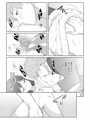 [アンソロジー] 淫乱人妻悦楽堕ち_021