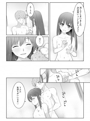 [アンソロジー] 淫乱人妻悦楽堕ち_012