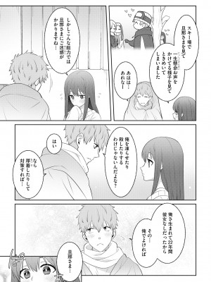 [アンソロジー] 淫乱人妻悦楽堕ち_017