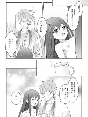 [アンソロジー] 淫乱人妻悦楽堕ち_030