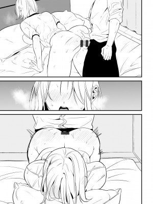 [アンソロジー] 淫乱人妻悦楽堕ち_047