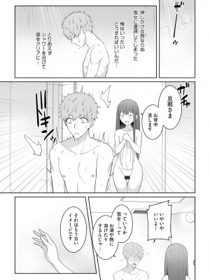 [アンソロジー] 淫乱人妻悦楽堕ち_009