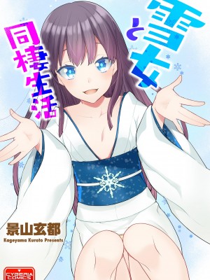 [アンソロジー] 淫乱人妻悦楽堕ち_005