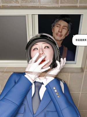 [平ノ兼光 ] 凶杀案 (上+中+下+废稿）_00000181