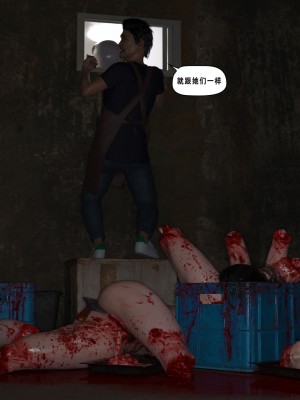 [平ノ兼光 ] 凶杀案 (上+中+下+废稿）_00000183