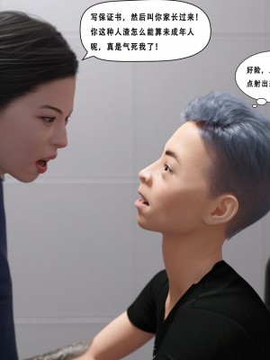 [平ノ兼光 ] 凶杀案 (上+中+下+废稿）_00000247