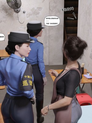 [平ノ兼光 ] 凶杀案 (上+中+下+废稿）_00000278