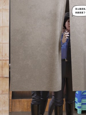 [平ノ兼光 ] 凶杀案 (上+中+下+废稿）_00000279