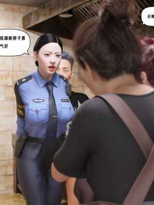 [平ノ兼光 ] 凶杀案 (上+中+下+废稿）_00000310