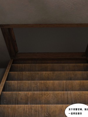 [平ノ兼光 ] 凶杀案 (上+中+下+废稿）_00000447