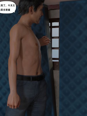 [平ノ兼光 ] 凶杀案 (上+中+下+废稿）_00000456