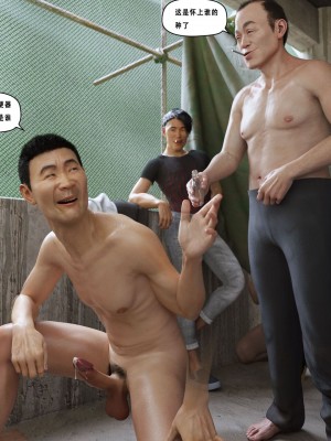 [平ノ兼光 ] 凶杀案 (上+中+下+废稿）_00000476