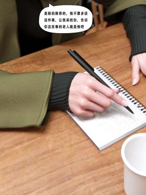 [平ノ兼光 ] 凶杀案 (上+中+下+废稿）_00000603