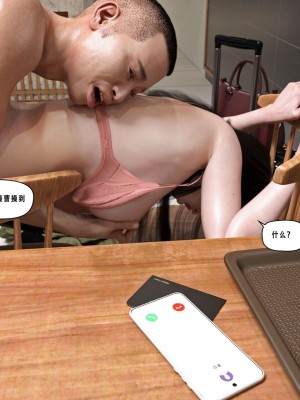[平ノ兼光 ] 凶杀案 (上+中+下+废稿）_00000657
