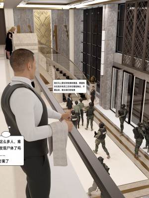 [平ノ兼光 ] 杀戮之宴 (上+中+下+废稿）_00000112