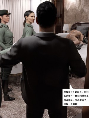 [平ノ兼光 ] 杀戮之宴 (上+中+下+废稿）_00000113