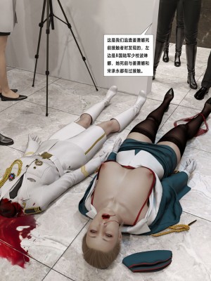 [平ノ兼光 ] 杀戮之宴 (上+中+下+废稿）_00000116