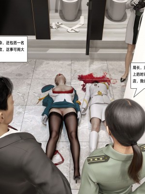 [平ノ兼光 ] 杀戮之宴 (上+中+下+废稿）_00000117