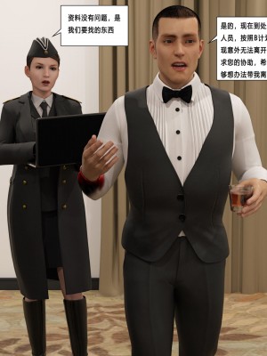 [平ノ兼光 ] 杀戮之宴 (上+中+下+废稿）_00000140