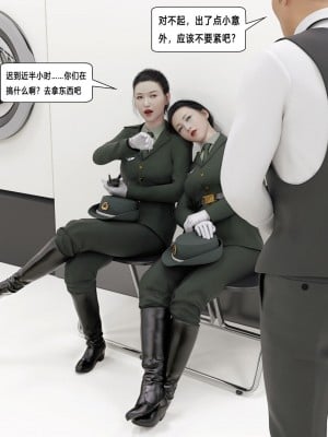 [平ノ兼光 ] 杀戮之宴 (上+中+下+废稿）_00000310