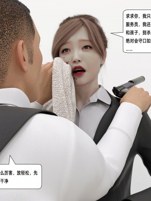 [平ノ兼光 ] 杀戮之宴 (上+中+下+废稿）_00000326