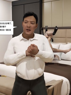 [平ノ兼光 ] 杀戮之宴 (上+中+下+废稿）_00000346