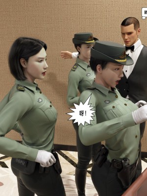 [平ノ兼光 ] 杀戮之宴 (上+中+下+废稿）_00000366