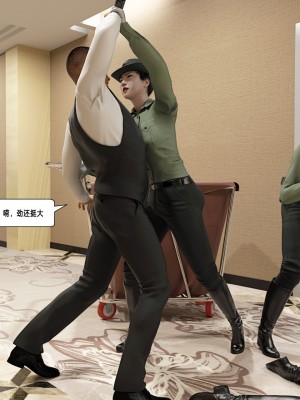 [平ノ兼光 ] 杀戮之宴 (上+中+下+废稿）_00000370