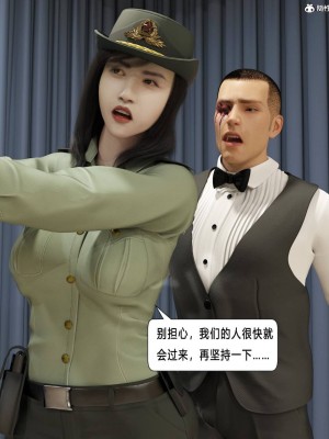 [平ノ兼光 ] 杀戮之宴 (上+中+下+废稿）_00000443
