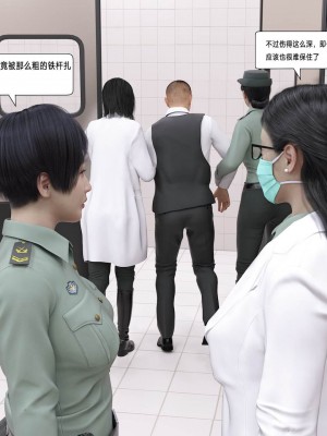 [平ノ兼光 ] 杀戮之宴 (上+中+下+废稿）_00000457