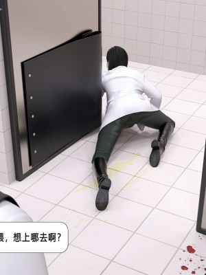 [平ノ兼光 ] 杀戮之宴 (上+中+下+废稿）_00000466