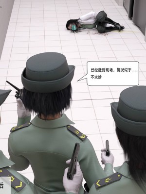 [平ノ兼光 ] 杀戮之宴 (上+中+下+废稿）_00000496