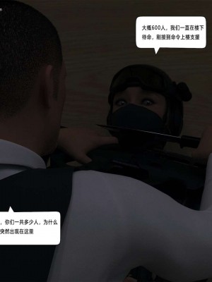 [平ノ兼光 ] 杀戮之宴 (上+中+下+废稿）_00000513